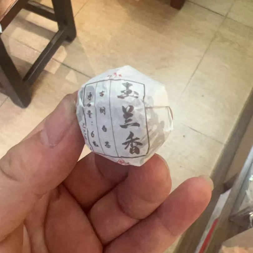 2025年 玉兰香 春茶6g龙珠(10颗)