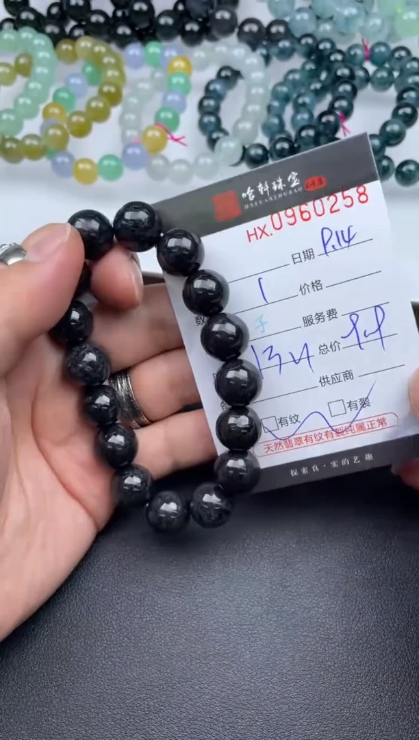 吊坠(不含链)未镶嵌翡翠哈轩  手串1（有纹有裂）