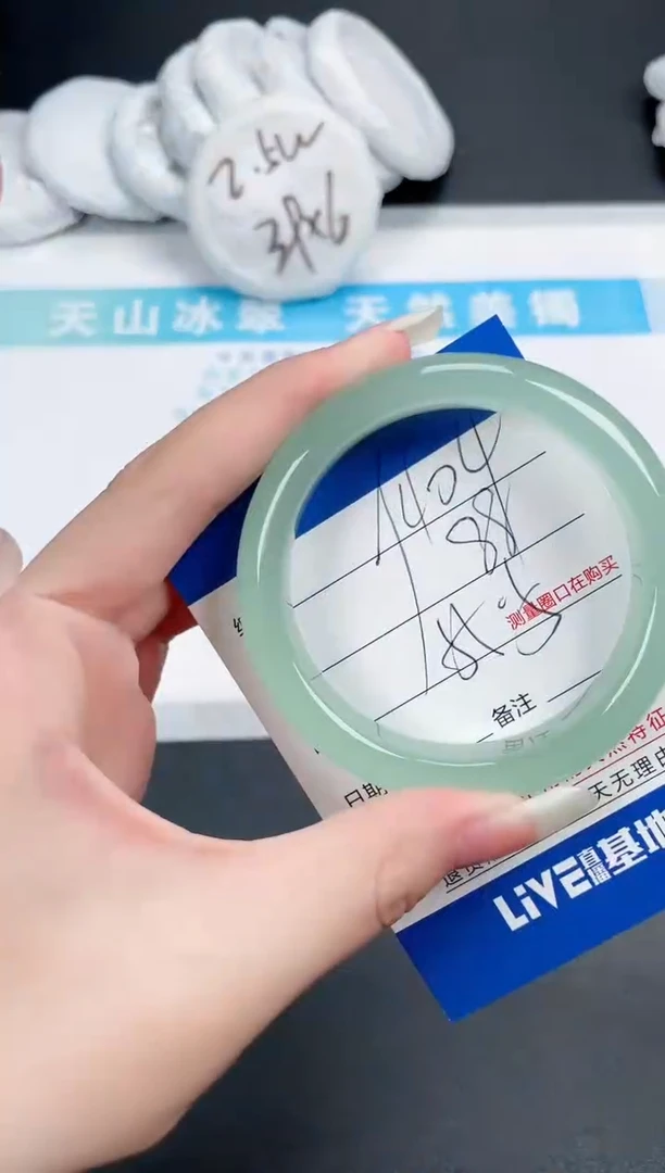 石英质玉手镯未镶嵌404-55.5