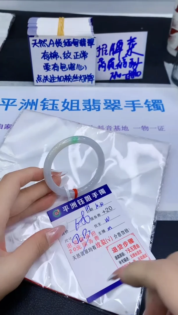 未镶嵌手镯翡翠1111