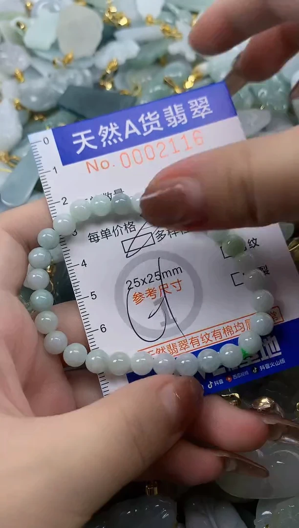 翡翠未镶嵌颈饰天然A货翡翠