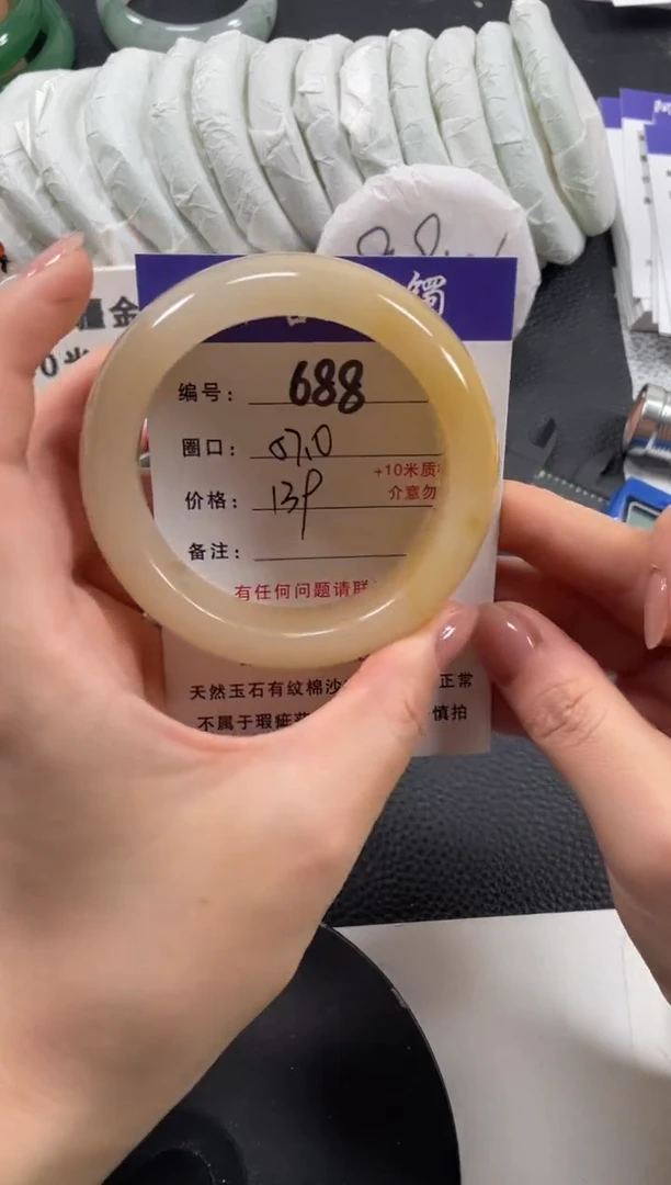 【闪购商品】石英质玉手镯未镶嵌57