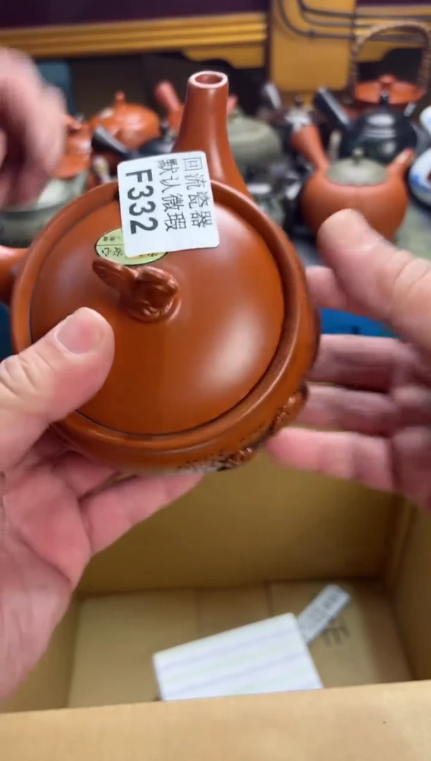 【闪购商品】壶332回流瓷器谨慎参拍