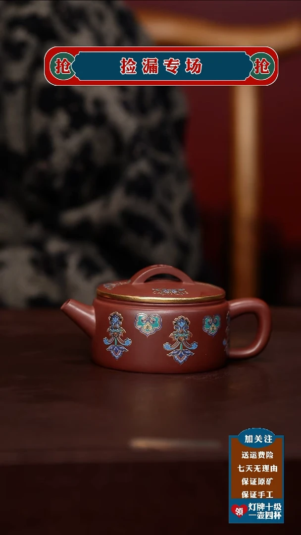 茶杯紫砂宜兴原矿紫砂壶