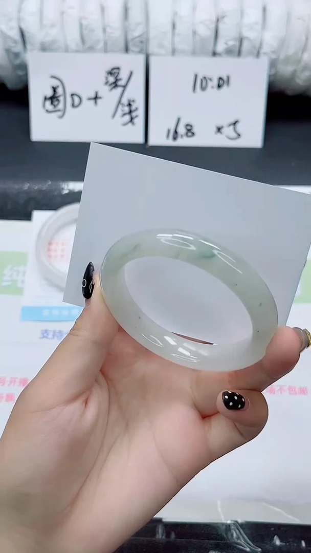 未镶嵌手镯石英质玉022-54