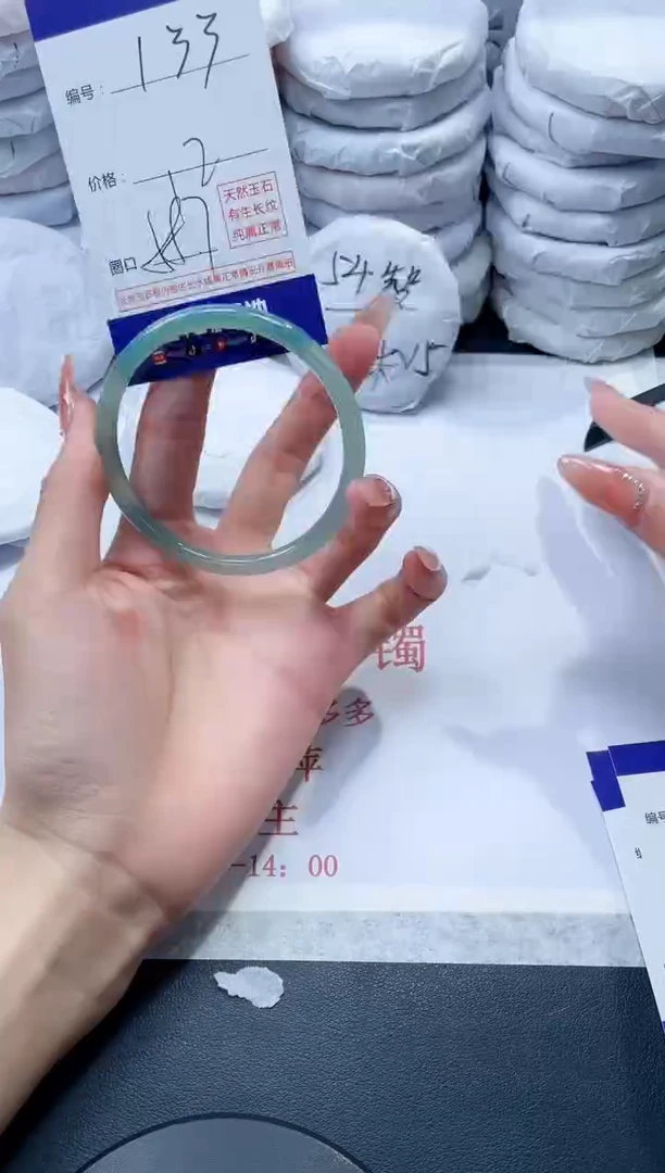 玛瑙/玉髓手镯未镶嵌133