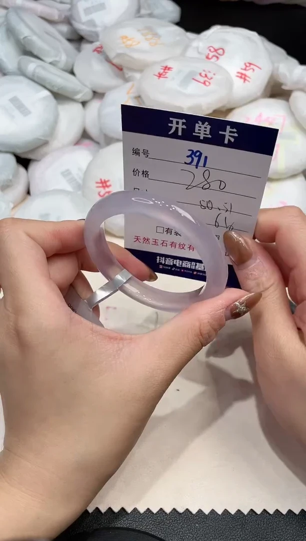 手镯玛瑙/玉髓未镶嵌391