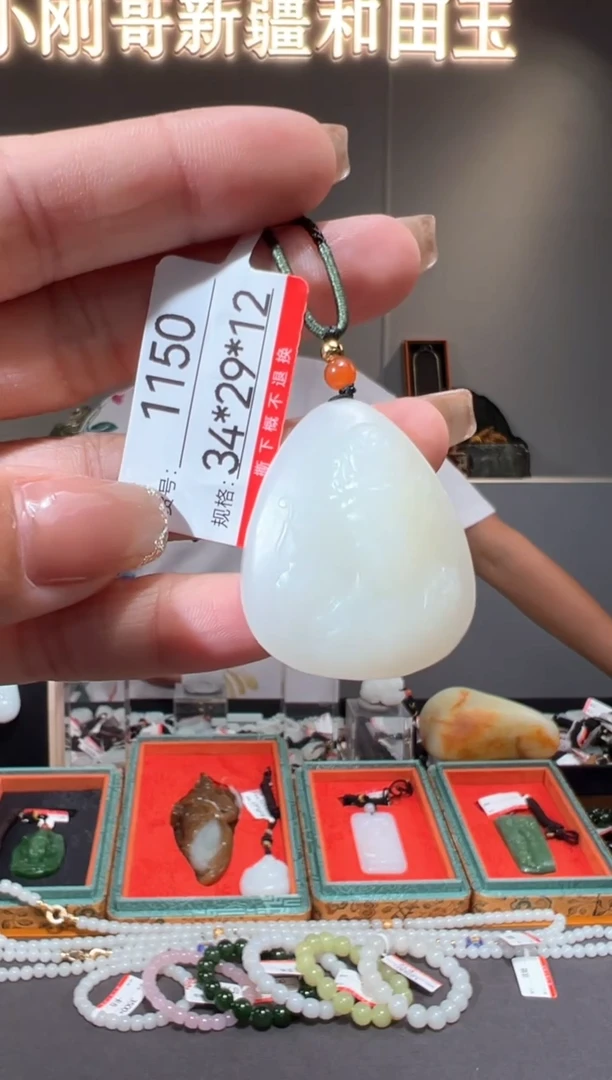 和田玉未镶嵌颈饰1