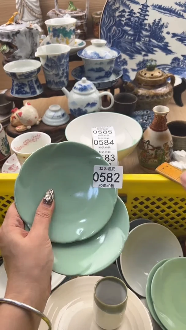 582默认微瑕，满20元包邮