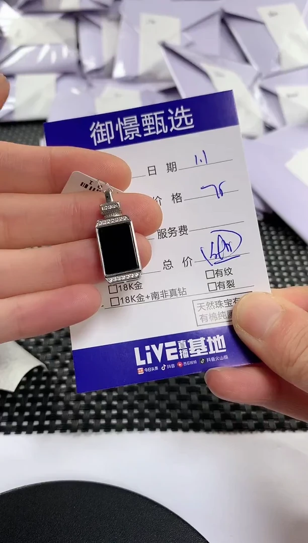 颈饰银S925镶嵌翡翠你***心6