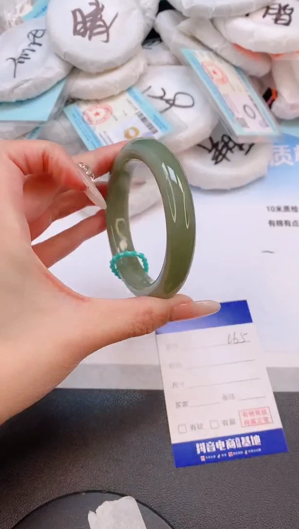 未镶嵌手镯和田玉9L65-56