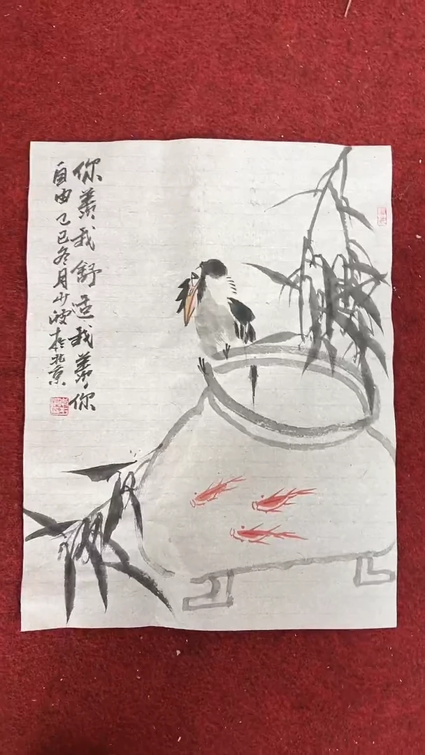 国画李少波/国画/花鸟