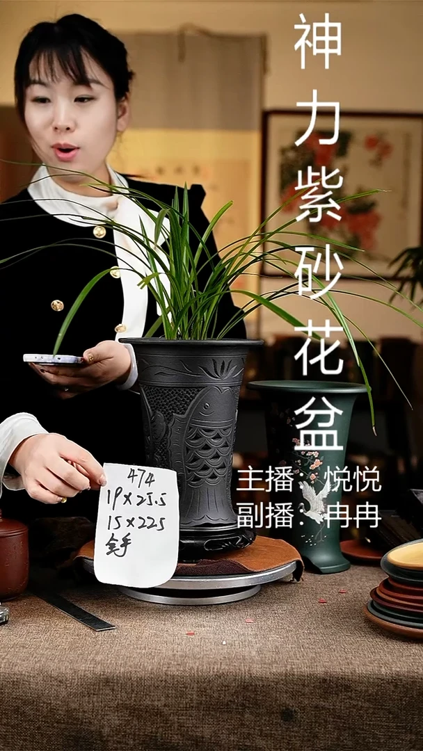 紫砂花盆花卉工艺474+s