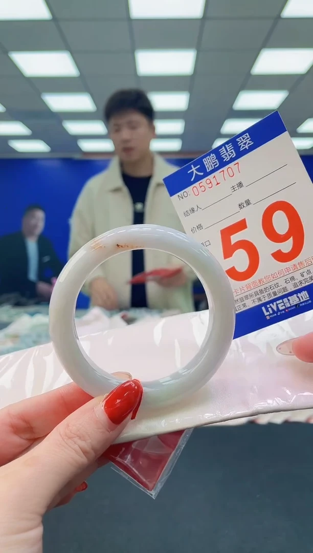 未镶嵌手镯翡翠 AAAAAAAAAA