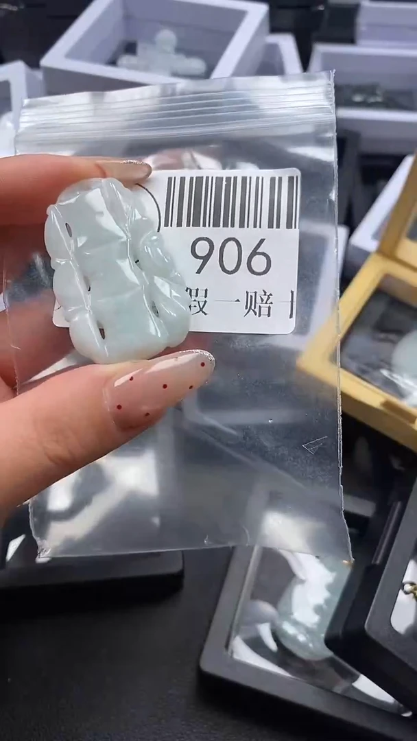 吊坠(不含链)未镶嵌翡翠906