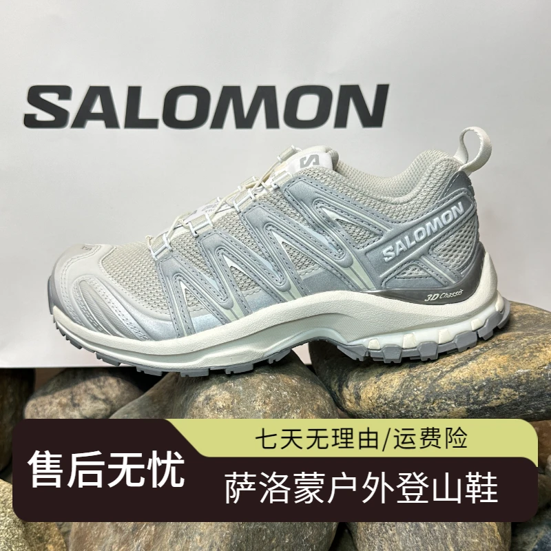 SALOMON萨洛蒙 XA PRO 3D黎明蓝银色香草色低帮运动户外鞋 477736