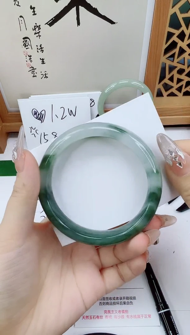 未镶嵌手镯石英质玉231-62/63