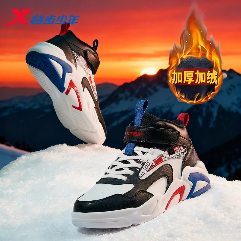 特步儿童冬季皮面防水板鞋中大童时尚百搭保暖二棉鞋676416379378