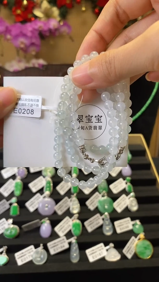 颈饰未镶嵌翡翠E0208 珠串 含运营费