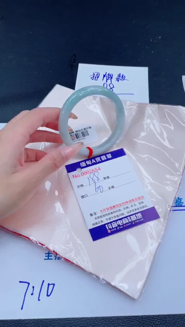 未镶嵌手镯翡翠0