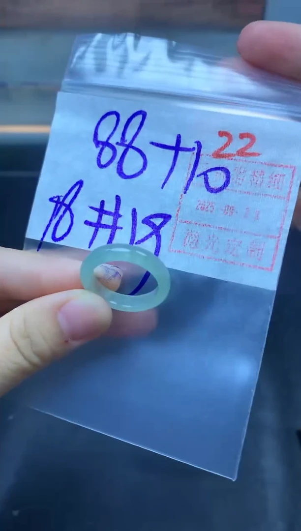 未镶嵌定制翡翠戒圈18-19#98毛货需精细抛光