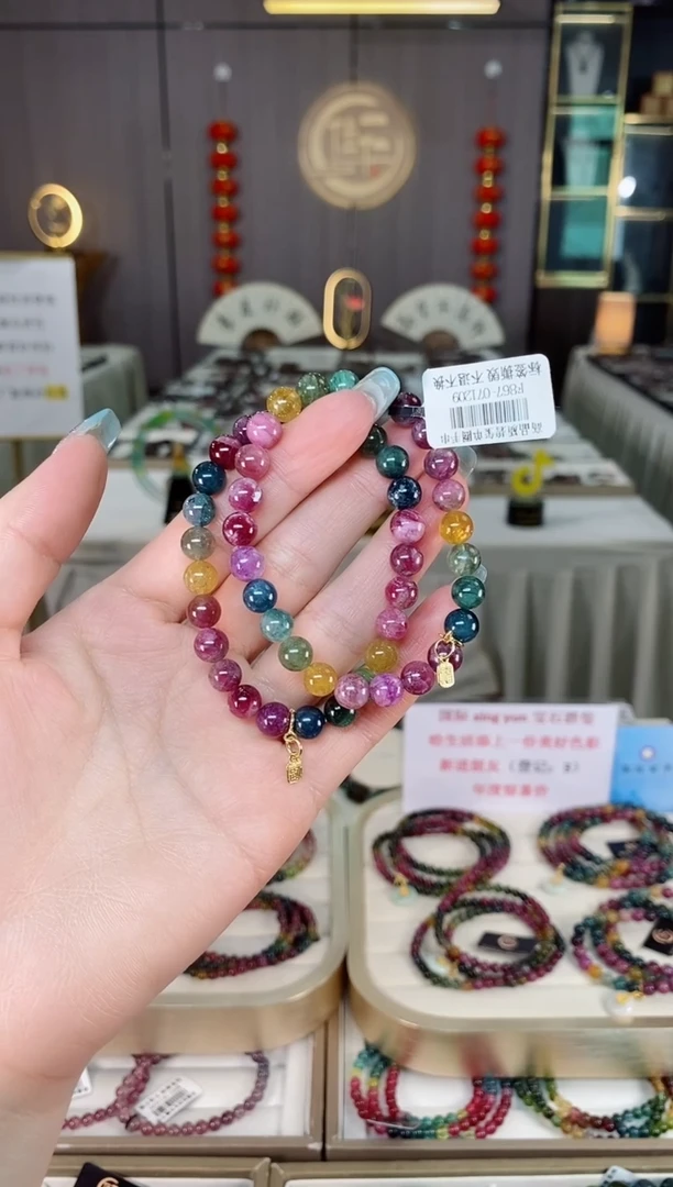 未镶嵌老矿碧玺色标彩虹单圈手串7mm+碧玺多样性发一条mz