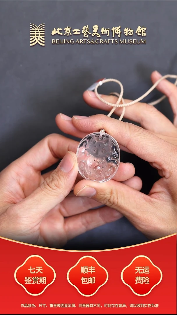 颈饰未镶嵌水晶B1213GMD015九尾吊坠