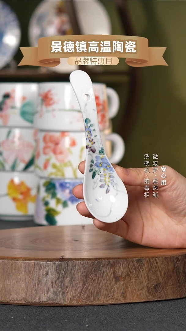 瓷景德镇高温手绘小勺紫藤花