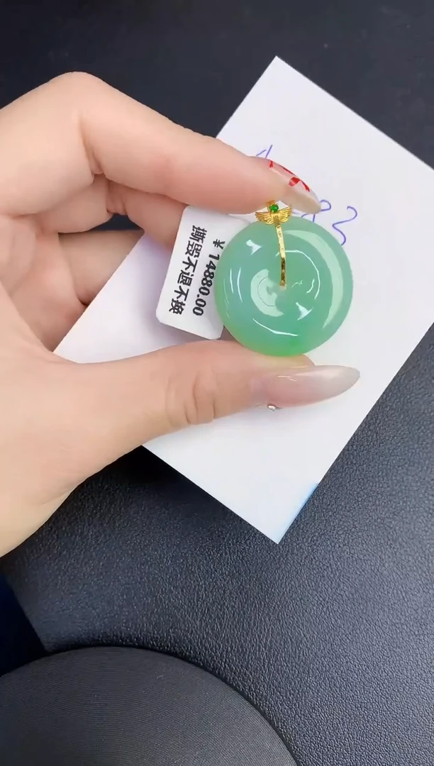 【闪购商品】翡翠颈饰18K金镶嵌00000000000