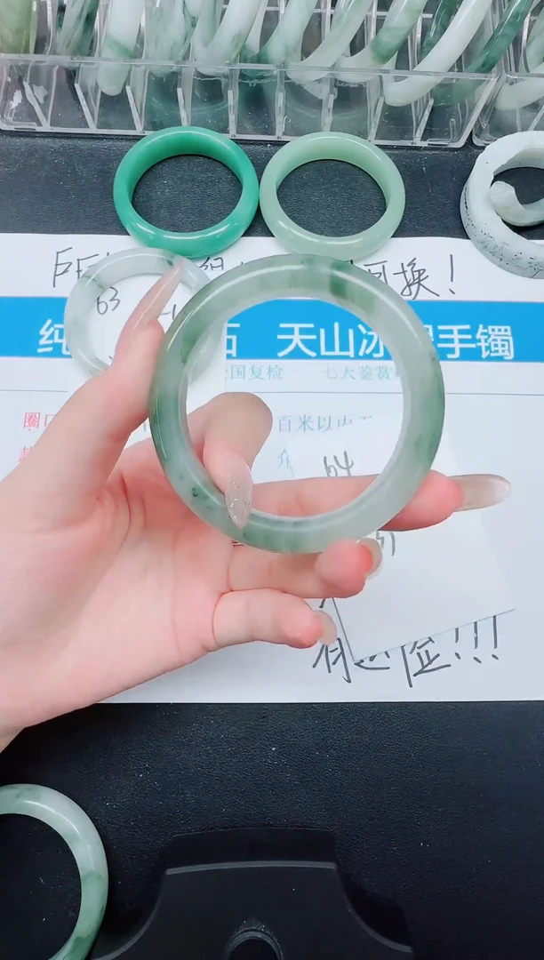 未镶嵌手镯石英质玉64-52