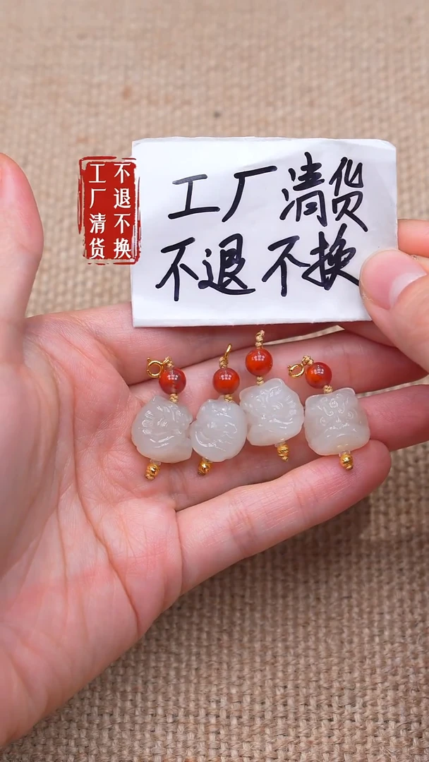 18K金镶嵌和田玉挂件71【不退不换】多样性发其一