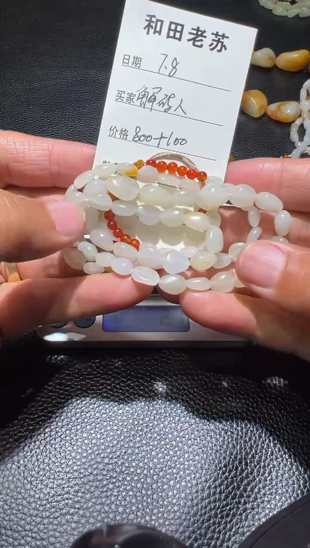 和田玉未镶嵌项链解*人新疆和田玉