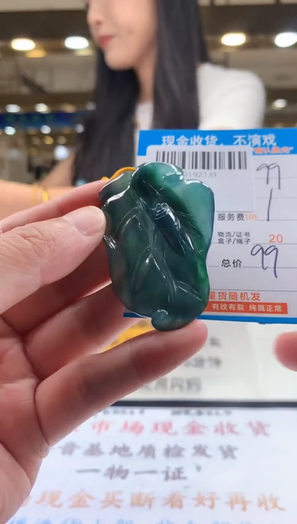 颈饰未镶嵌翡翠天然翡翠A货拍一发一