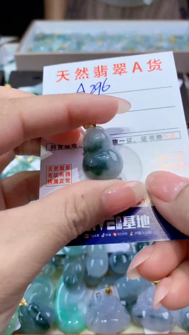 颈饰未镶嵌翡翠天然翡翠A货挂件