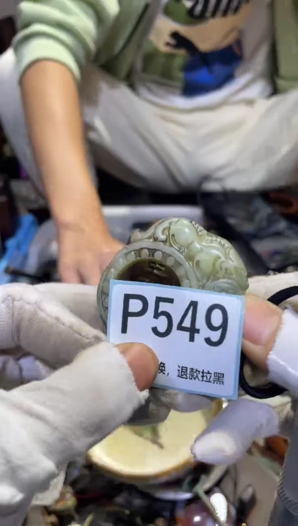 瓷片德**草表妹表妹热卖热卖