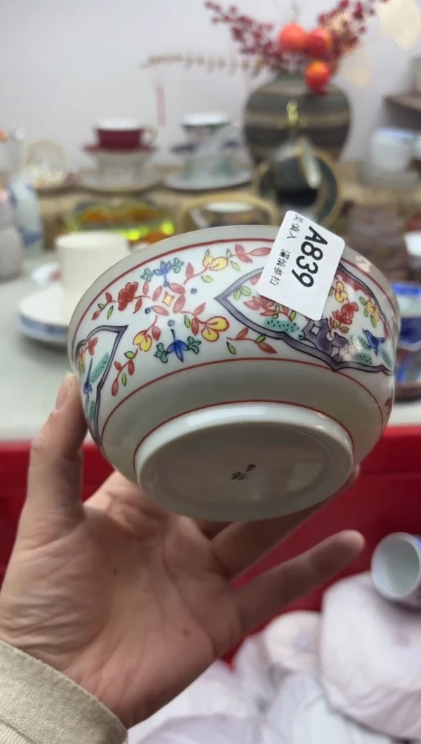 【闪购商品】碟839A...........