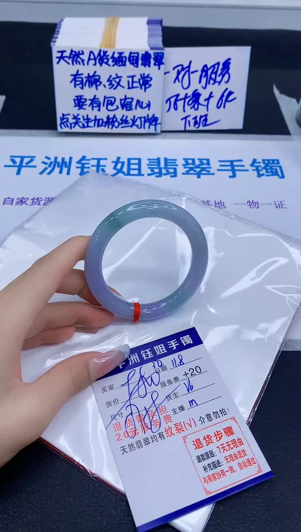 未镶嵌手镯翡翠1111