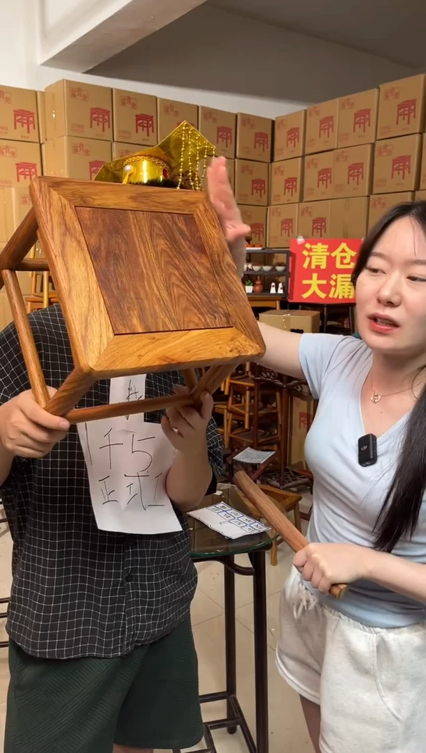 花梨木类刺猬紫檀高档富贵凳