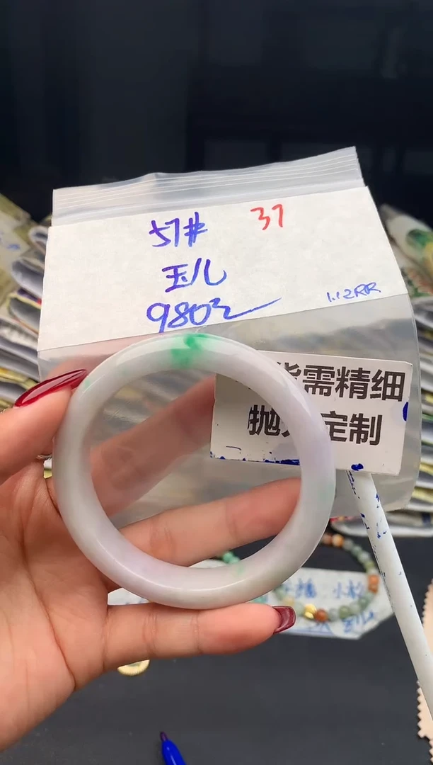 【闪购商品】定制翡翠未镶嵌37毛货需精细抛光多样性1件980元