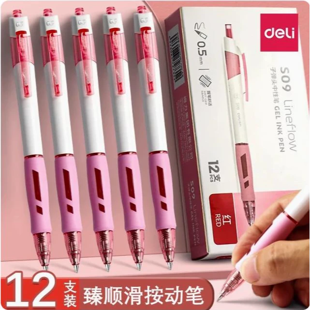 羽然得力S09臻顺滑办公中性笔0.5mm子弹头