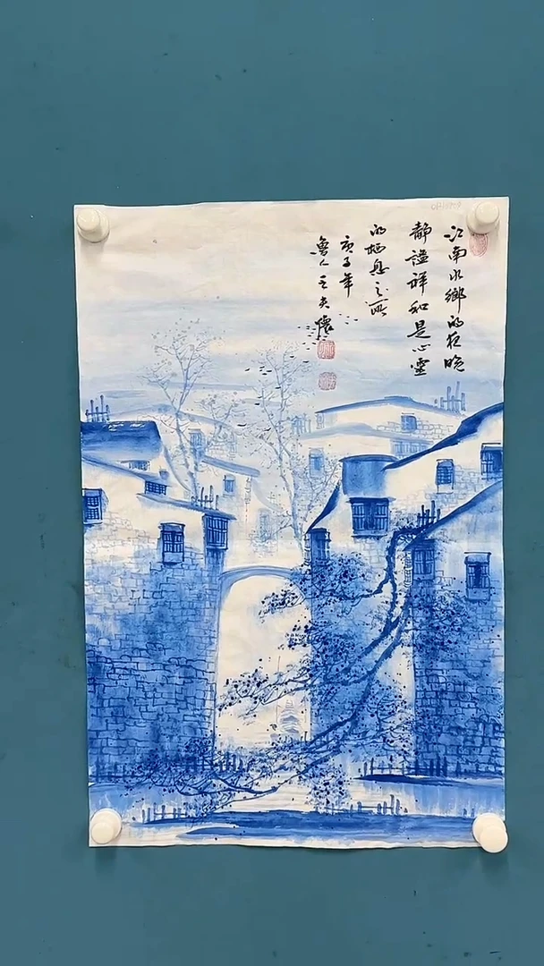 【闪购商品】国画1.23-国检-王夫怀-四尺三开53
