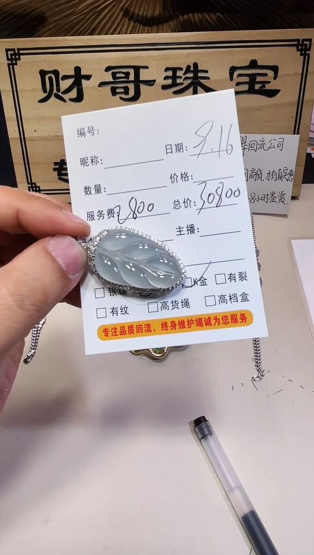 吊坠(不含链)18K金镶嵌翡翠18K金镶嵌天然A货缅甸翡翠