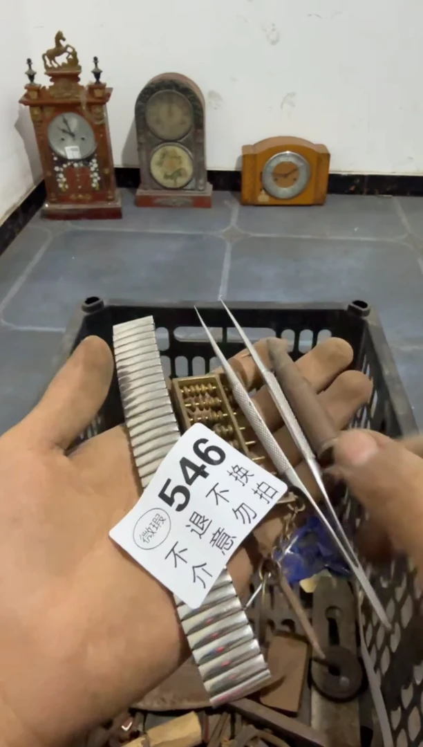 我**我            546