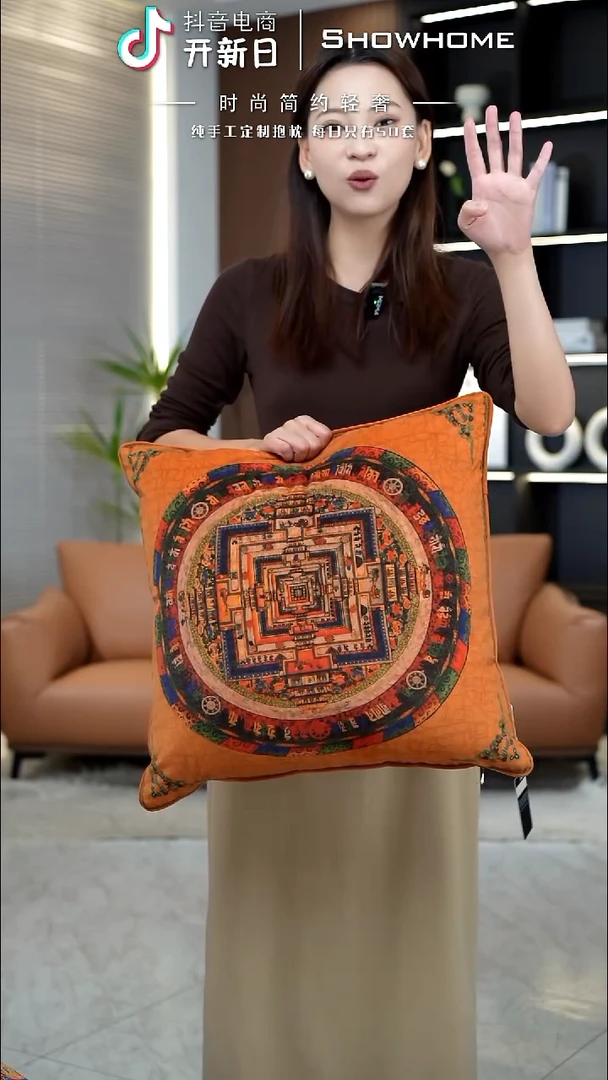 唐卡橘色50X50带芯