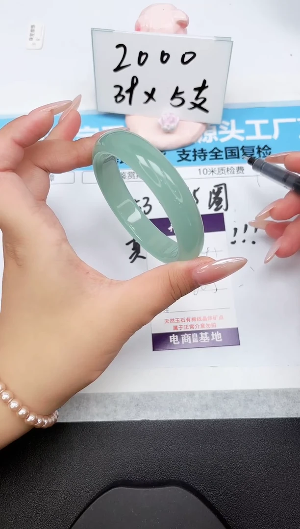 石英质玉手镯未镶嵌A41-60.5