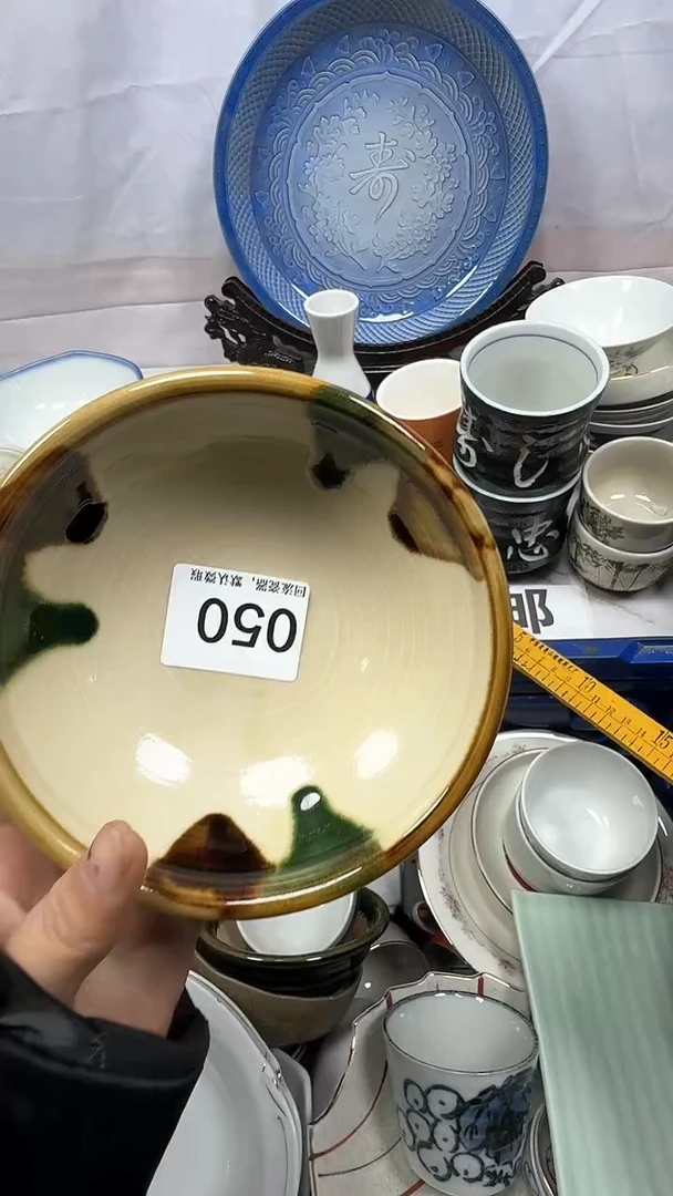 【闪购商品】050回流瓷器，默认微瑕