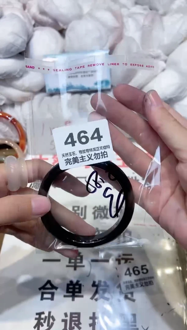 手镯玛瑙/玉髓未镶嵌58