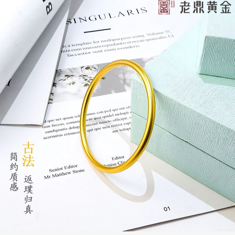 老鼎黄金 足金999 【Y厚壁中空素圈金手镯】古法不支持七天无理由
