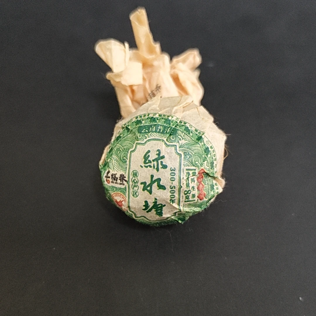 【精】10粒-2022年绿水塘300-500年龙珠8克/粒(生茶)