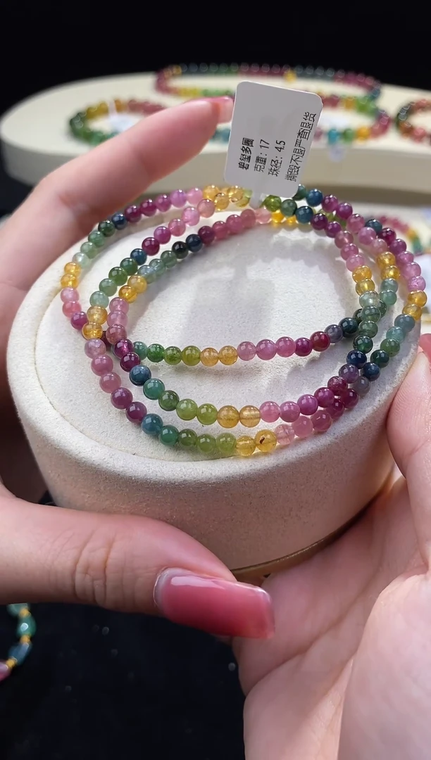 【闪购商品】碧玺手链未镶嵌碧玺多圈多样性发一